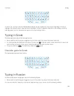 Предварительный просмотр 183 страницы Blackberry RHE151LW User Manual