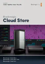 Предварительный просмотр 27 страницы Blackmagic Cloud Pod Operation Manual