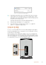 Предварительный просмотр 160 страницы Blackmagic Cloud Pod Operation Manual