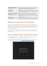 Предварительный просмотр 314 страницы Blackmagic Cloud Pod Operation Manual