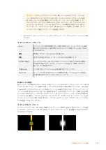 Preview for 337 page of Blackmagicdesign ATEM 1 M/E Production Studio 4K Installation And Operation Manual