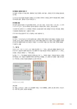 Preview for 1126 page of Blackmagicdesign ATEM 1 M/E Production Studio 4K Installation And Operation Manual