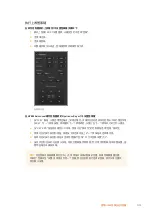 Preview for 1175 page of Blackmagicdesign ATEM 1 M/E Production Studio 4K Installation And Operation Manual