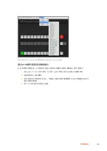 Preview for 1184 page of Blackmagicdesign ATEM 1 M/E Production Studio 4K Installation And Operation Manual