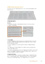 Preview for 1330 page of Blackmagicdesign ATEM 1 M/E Production Studio 4K Installation And Operation Manual