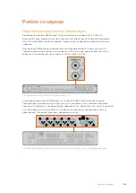 Preview for 1628 page of Blackmagicdesign ATEM 1 M/E Production Studio 4K Installation And Operation Manual