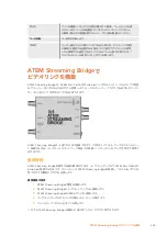 Предварительный просмотр 309 страницы Blackmagicdesign ATEM Mini Installation And Operation Manual