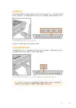 Предварительный просмотр 922 страницы Blackmagicdesign ATEM Mini Installation And Operation Manual