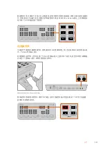 Предварительный просмотр 923 страницы Blackmagicdesign ATEM Mini Installation And Operation Manual