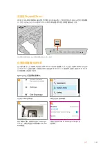 Предварительный просмотр 925 страницы Blackmagicdesign ATEM Mini Installation And Operation Manual