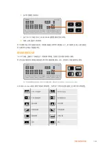 Предварительный просмотр 928 страницы Blackmagicdesign ATEM Mini Installation And Operation Manual