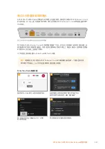 Предварительный просмотр 937 страницы Blackmagicdesign ATEM Mini Installation And Operation Manual
