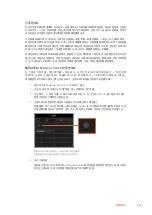 Предварительный просмотр 998 страницы Blackmagicdesign ATEM Mini Installation And Operation Manual