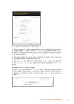 Предварительный просмотр 1044 страницы Blackmagicdesign ATEM Mini Installation And Operation Manual