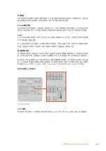 Предварительный просмотр 1060 страницы Blackmagicdesign ATEM Mini Installation And Operation Manual