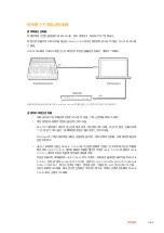 Предварительный просмотр 1094 страницы Blackmagicdesign ATEM Mini Installation And Operation Manual