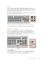 Предварительный просмотр 1129 страницы Blackmagicdesign ATEM Mini Installation And Operation Manual