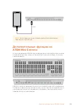 Предварительный просмотр 1308 страницы Blackmagicdesign ATEM Mini Installation And Operation Manual