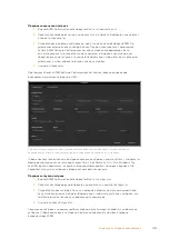 Предварительный просмотр 1374 страницы Blackmagicdesign ATEM Mini Installation And Operation Manual