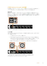 Preview for 37 page of Blackmagicdesign ATEM Series Installation And Operation Manual