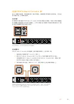 Preview for 142 page of Blackmagicdesign ATEM Series Installation And Operation Manual