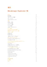 Предварительный просмотр 41 страницы Blackmagicdesign Blackmagic Duplicator 4K Installation And Operation Manual