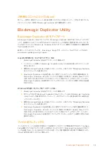 Предварительный просмотр 58 страницы Blackmagicdesign Blackmagic Duplicator 4K Installation And Operation Manual