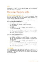 Предварительный просмотр 207 страницы Blackmagicdesign Blackmagic Duplicator 4K Installation And Operation Manual