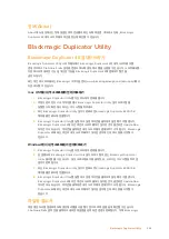 Предварительный просмотр 244 страницы Blackmagicdesign Blackmagic Duplicator 4K Installation And Operation Manual