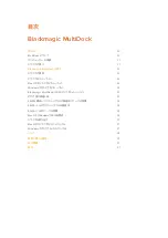 Preview for 19 page of Blackmagicdesign Blackmagic MultiDock Installation And Operation Manual