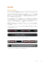 Preview for 20 page of Blackmagicdesign Blackmagic MultiDock Installation And Operation Manual