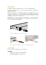 Preview for 81 page of Blackmagicdesign Blackmagic MultiDock Installation And Operation Manual