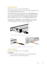 Preview for 96 page of Blackmagicdesign Blackmagic MultiDock Installation And Operation Manual