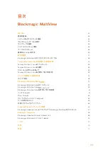 Preview for 42 page of Blackmagicdesign Blackmagic MultiView 4 Installation And Operation Manual