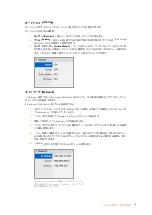 Preview for 56 page of Blackmagicdesign Blackmagic MultiView 4 Installation And Operation Manual