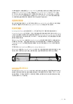 Preview for 198 page of Blackmagicdesign Blackmagic MultiView 4 Installation And Operation Manual