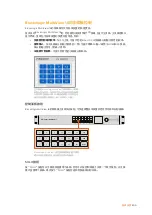 Preview for 200 page of Blackmagicdesign Blackmagic MultiView 4 Installation And Operation Manual