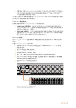 Preview for 204 page of Blackmagicdesign Blackmagic MultiView 4 Installation And Operation Manual