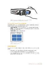 Preview for 206 page of Blackmagicdesign Blackmagic MultiView 4 Installation And Operation Manual