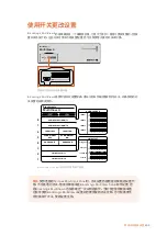 Preview for 209 page of Blackmagicdesign Blackmagic MultiView 4 Installation And Operation Manual