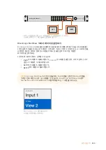 Preview for 240 page of Blackmagicdesign Blackmagic MultiView 4 Installation And Operation Manual