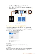 Preview for 245 page of Blackmagicdesign Blackmagic MultiView 4 Installation And Operation Manual