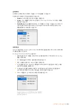 Preview for 246 page of Blackmagicdesign Blackmagic MultiView 4 Installation And Operation Manual