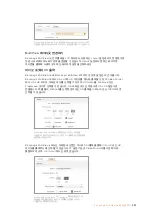 Preview for 253 page of Blackmagicdesign Blackmagic MultiView 4 Installation And Operation Manual