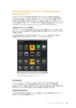 Preview for 257 page of Blackmagicdesign Blackmagic MultiView 4 Installation And Operation Manual