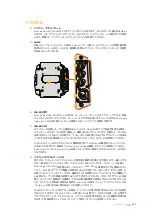 Preview for 243 page of Blackmagicdesign Blackmagic URSA Mini Installation And Operation Manual