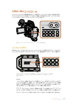 Preview for 245 page of Blackmagicdesign Blackmagic URSA Mini Installation And Operation Manual