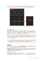 Preview for 377 page of Blackmagicdesign Blackmagic URSA Mini Installation And Operation Manual