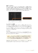 Preview for 378 page of Blackmagicdesign Blackmagic URSA Mini Installation And Operation Manual