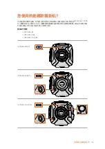 Preview for 1021 page of Blackmagicdesign Blackmagic URSA Mini Installation And Operation Manual